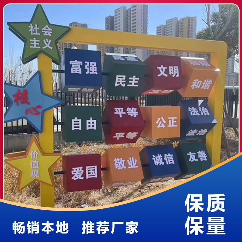 美丽乡村景观小品全国发货