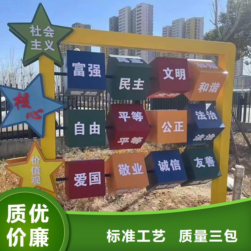 公园景观小品零售