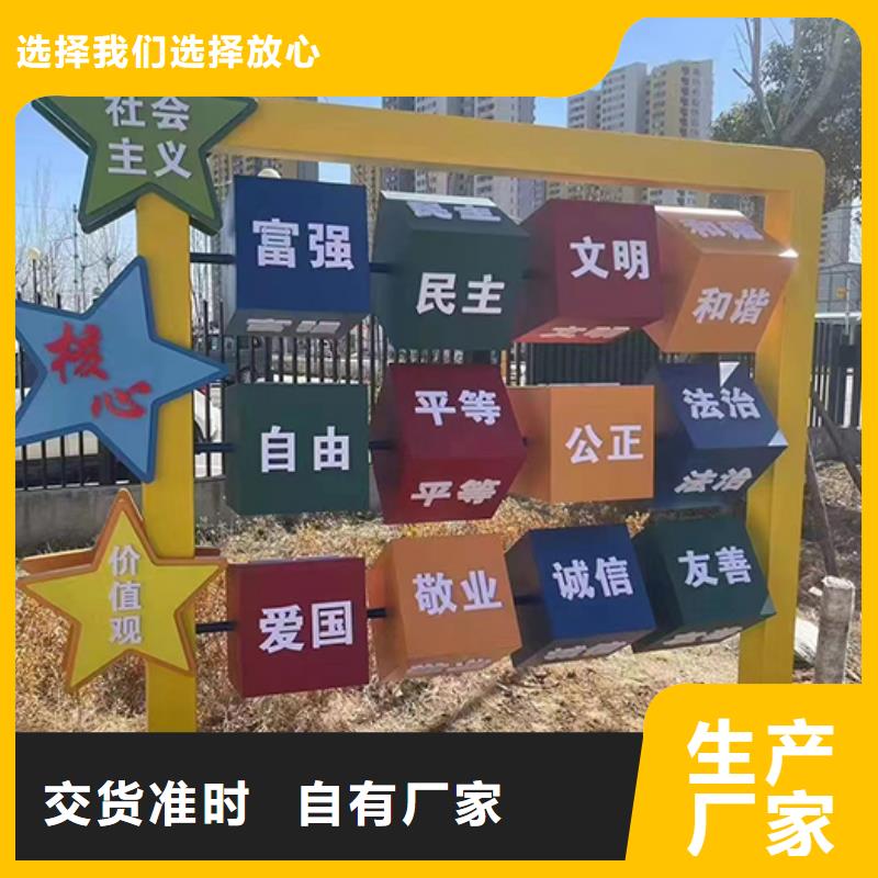 园林廊架景观小品价格公道