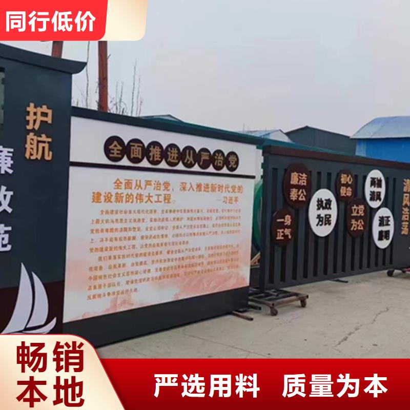 文明公园景观小品10年经验