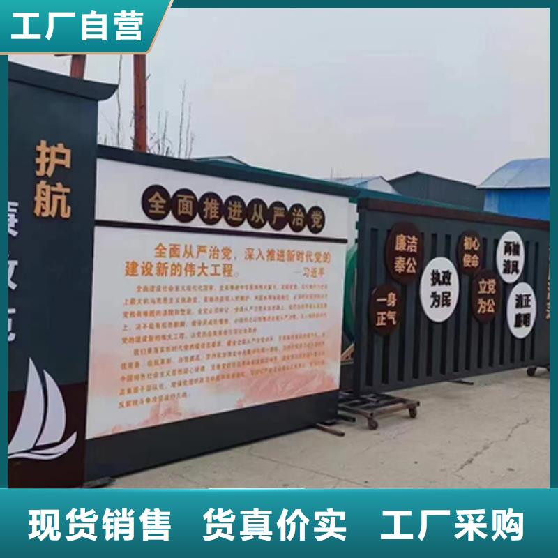 党建景观小品价格低