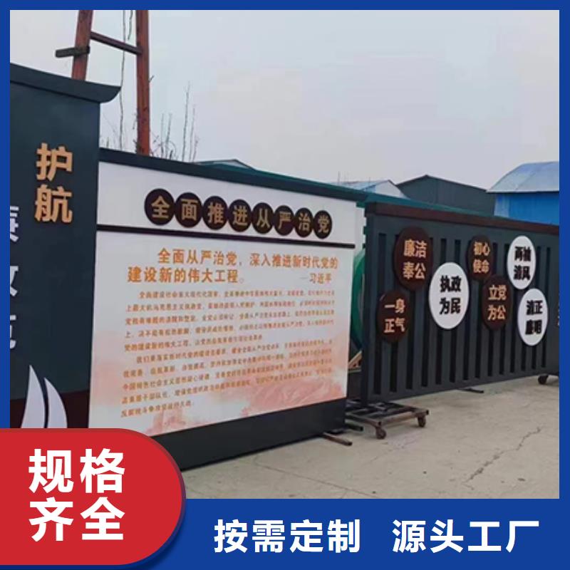 景观小品标识牌来厂考察