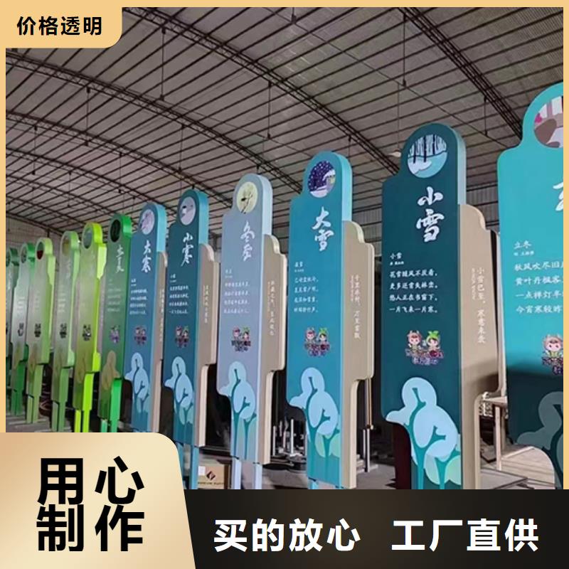 党建景观小品支持定制