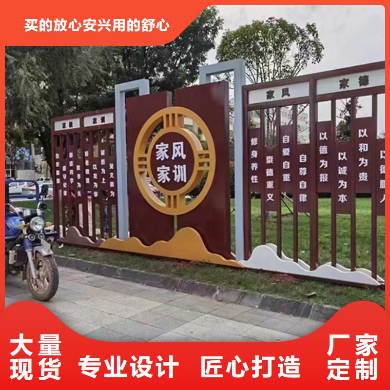 景观小品订制