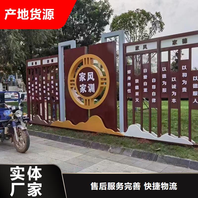 园林造型景观小品实体厂家
