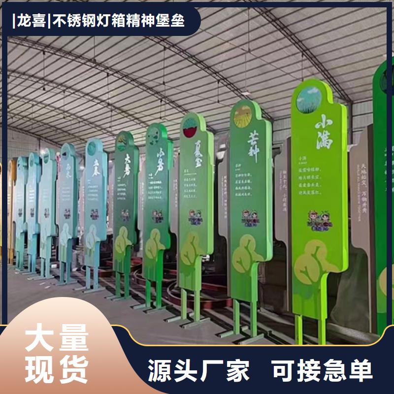 公园景观小品雕塑质量可靠