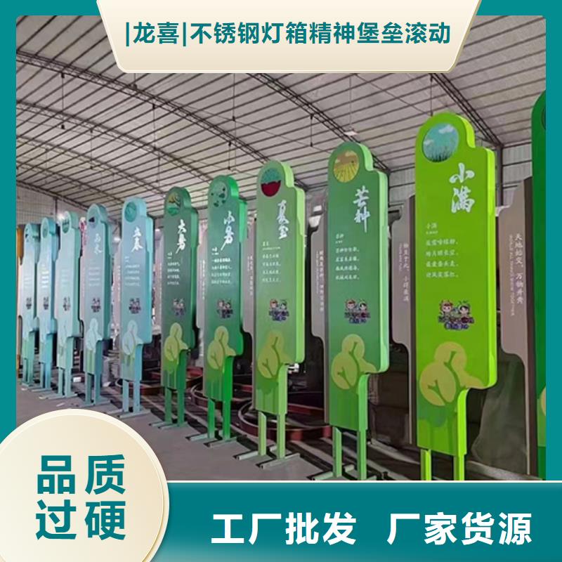 景观小品正规厂家