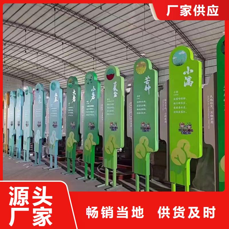 党建标识景观小品值得信赖