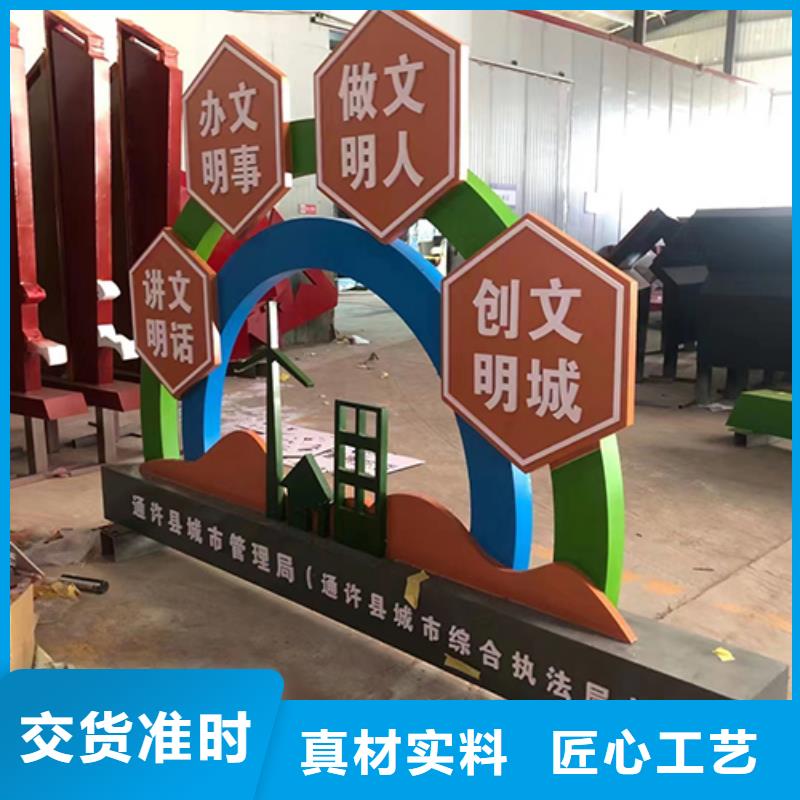 公园景观小品欢迎咨询
