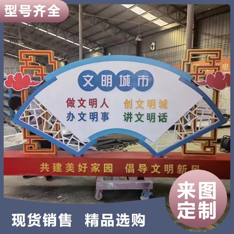 户外公园景观小品厂家价格