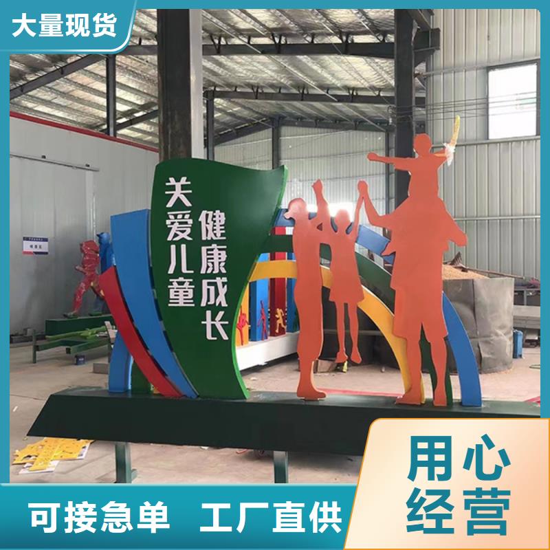 文明景观小品雕塑售后无忧