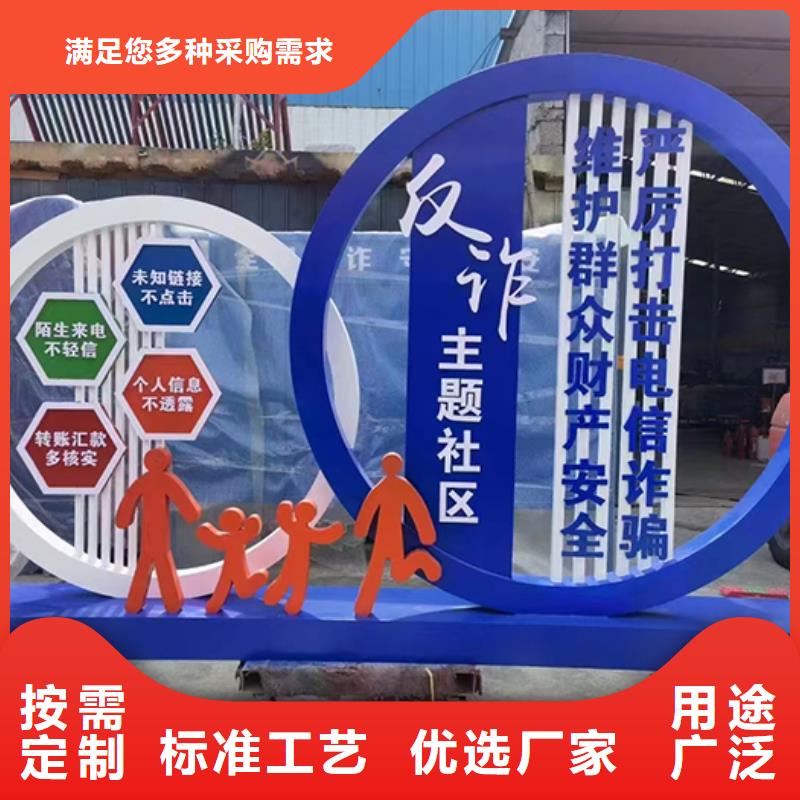 户外园林景观小区支持定制