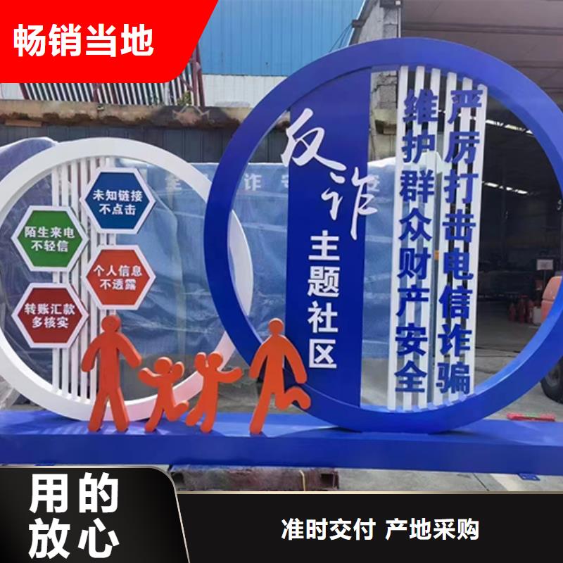 园林景观小品雕塑支持定制