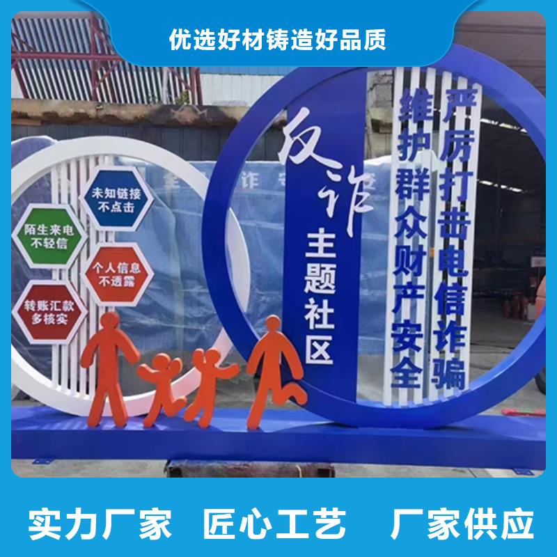 景观小品厂家口碑好