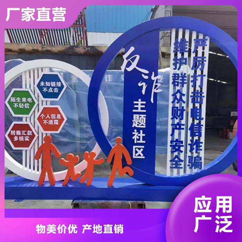 园林景观小品免费咨询