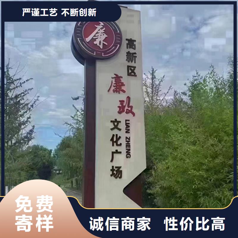 网红景观小品来厂考察