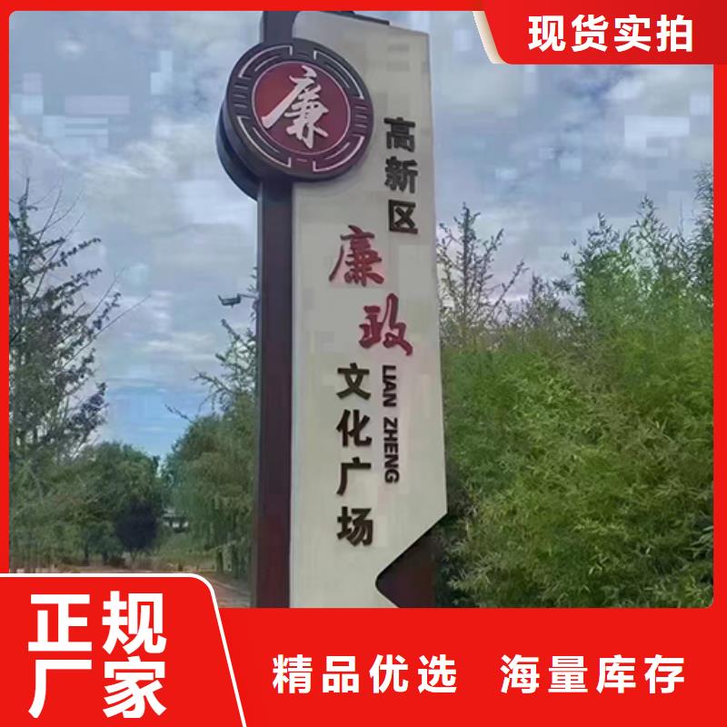 户外价值观景观小品实力厂家