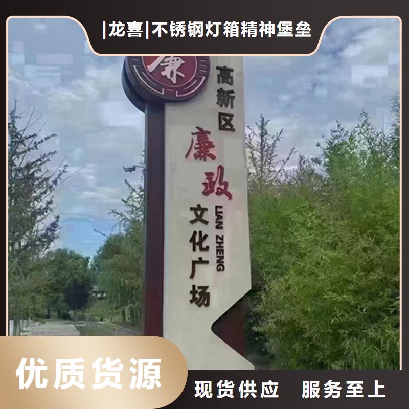 价值观景观小品来厂考察