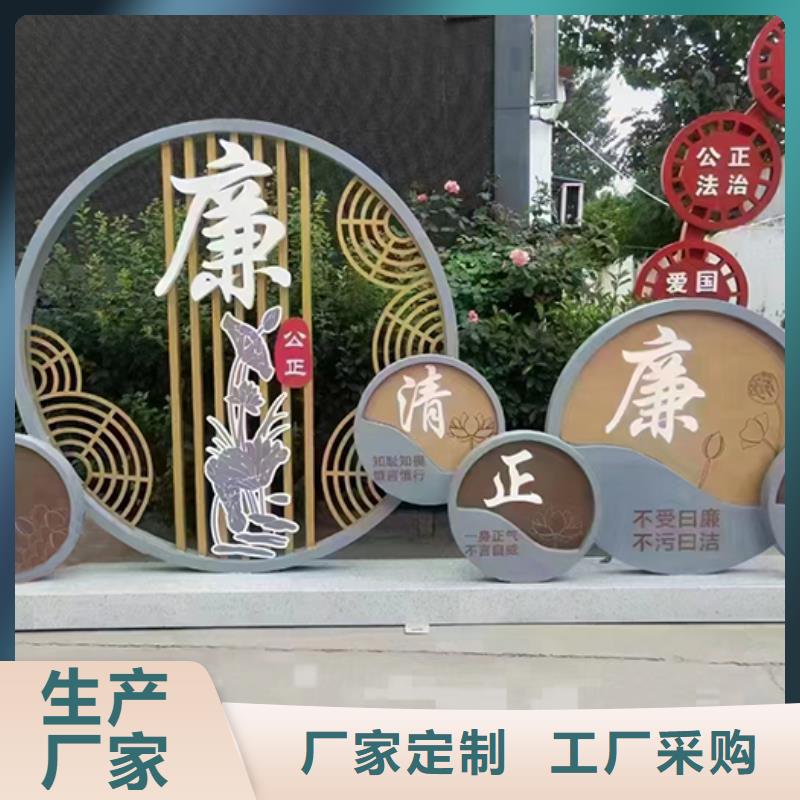 文明景观小品雕塑施工队伍