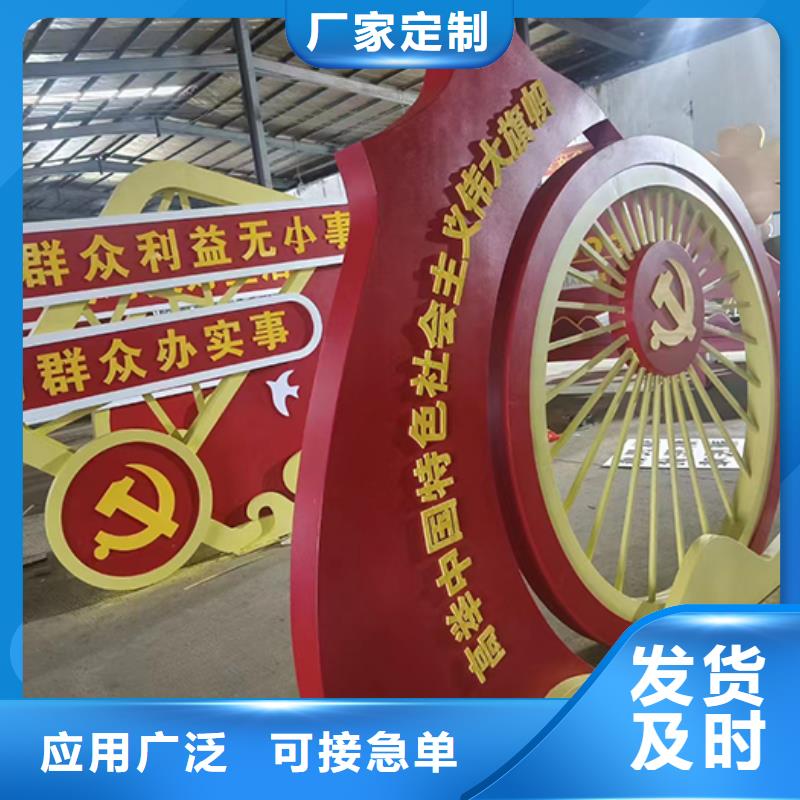 创建文明景观小品规格齐全