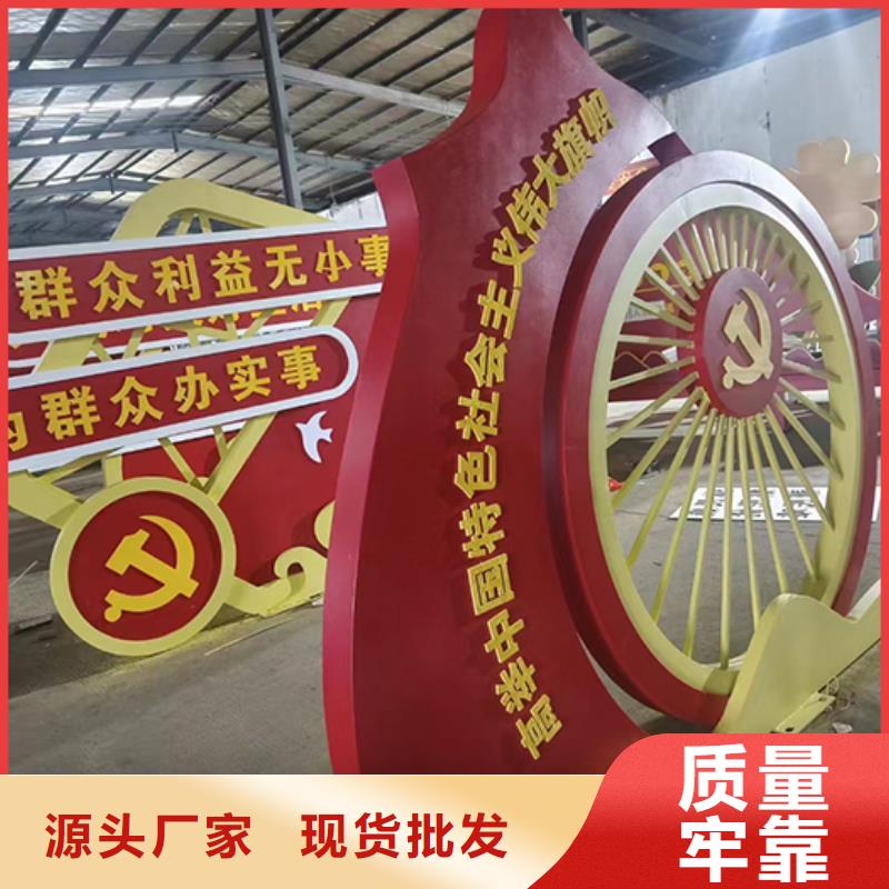 景观雕塑小品