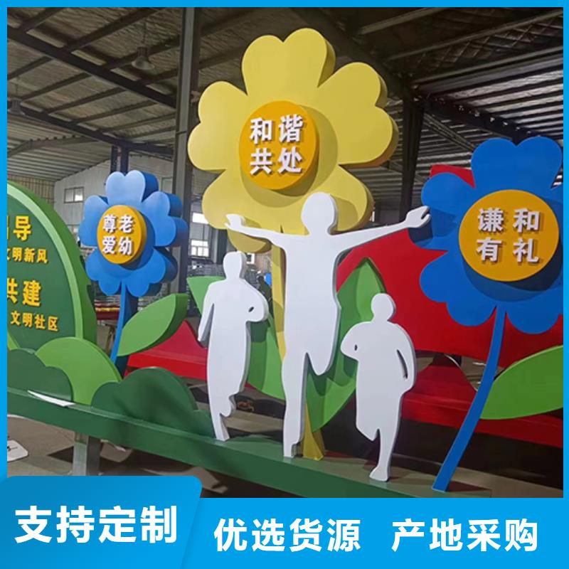 户外广场景观小品实力厂家