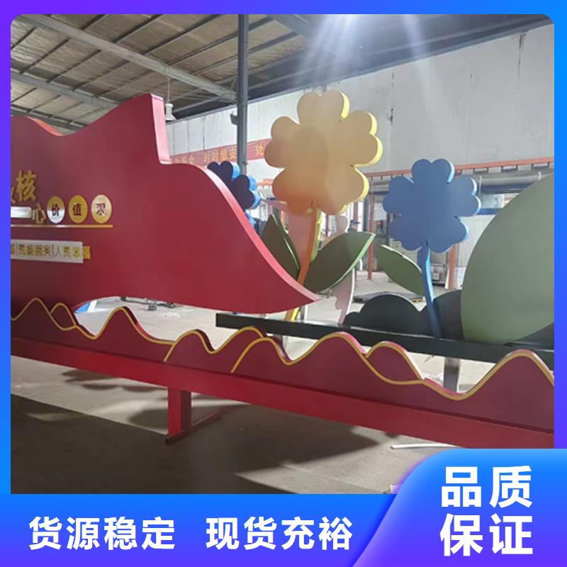 价值观景观小品订制