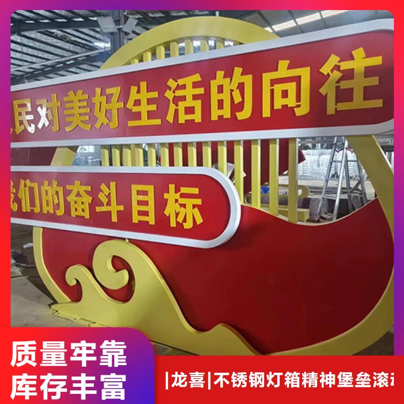 文明公园景观小品型号齐全