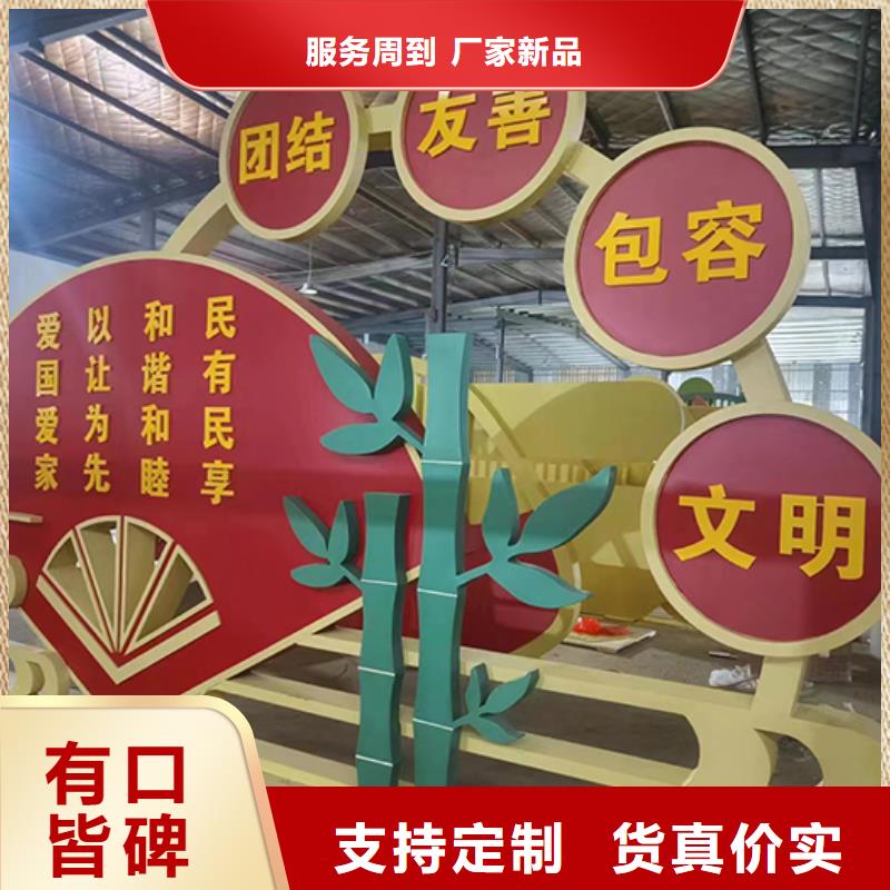 网红景观小品来厂考察