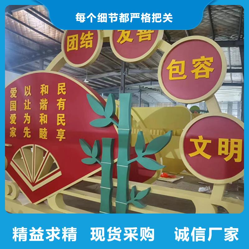公园景观小品零售