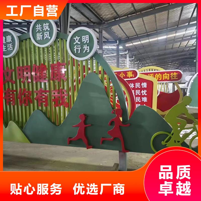 景观小品定制供应商