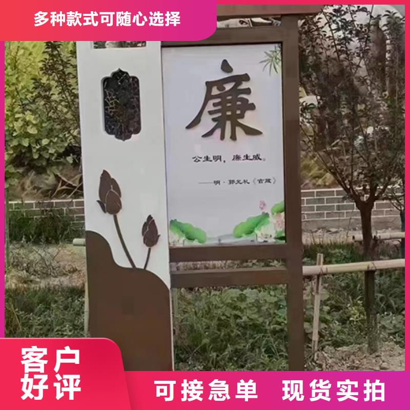 公园景观小品支持定制