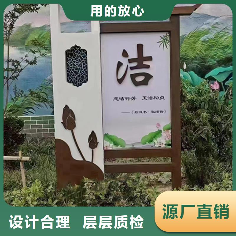 创建文明景观小品规格齐全