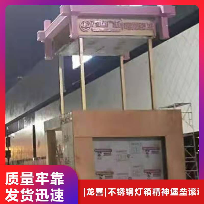 党建景观小品实体厂家