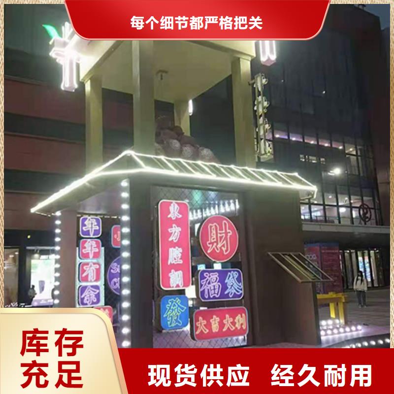 景区景观小品制造厂家