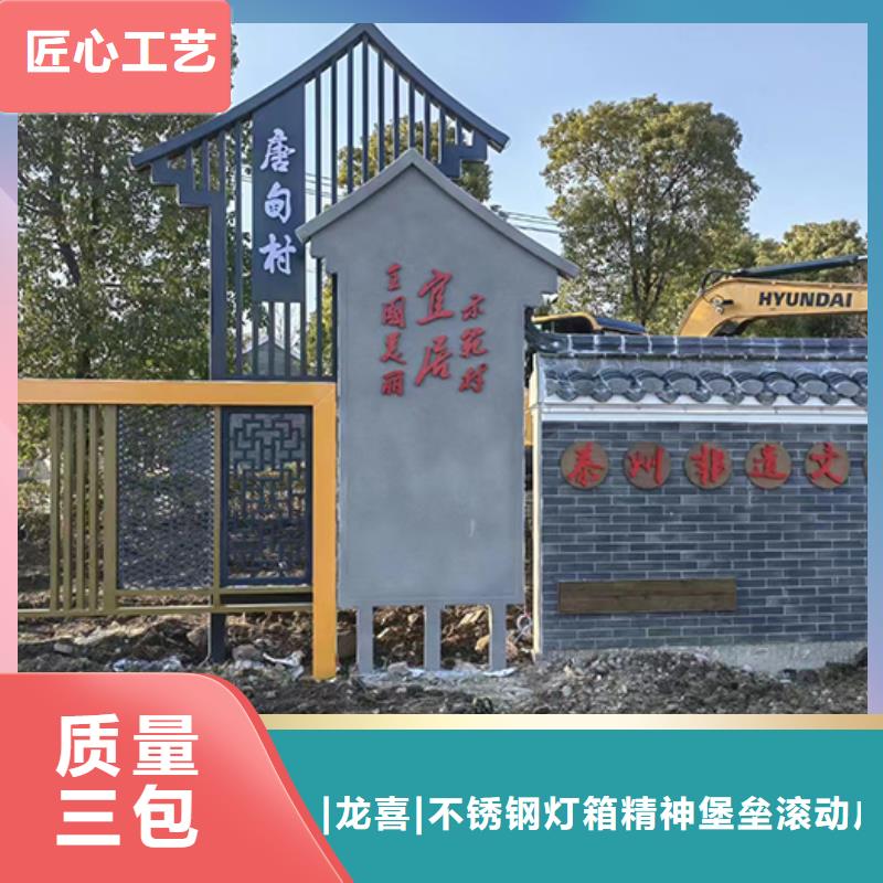 校园景观小品质量保证