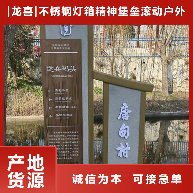 公园景观小品雕塑信息推荐