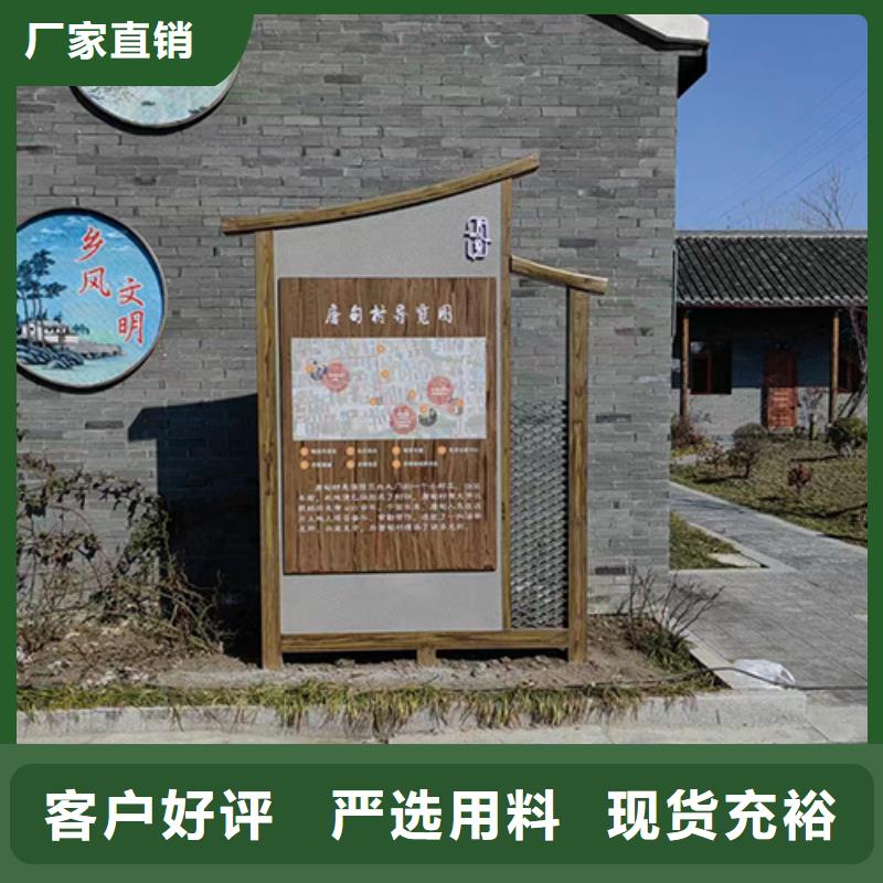 网红景观小品信赖