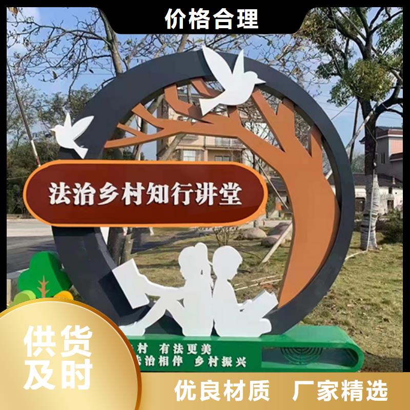 公园景观小品价格公道