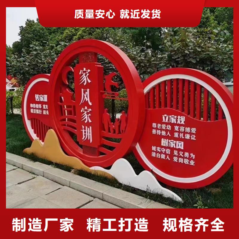 户外广场景观小品实力厂家