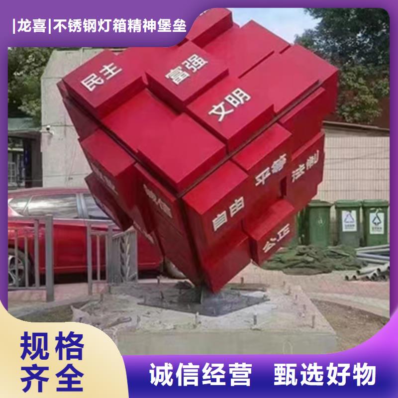 定制工艺景观小品欢迎咨询