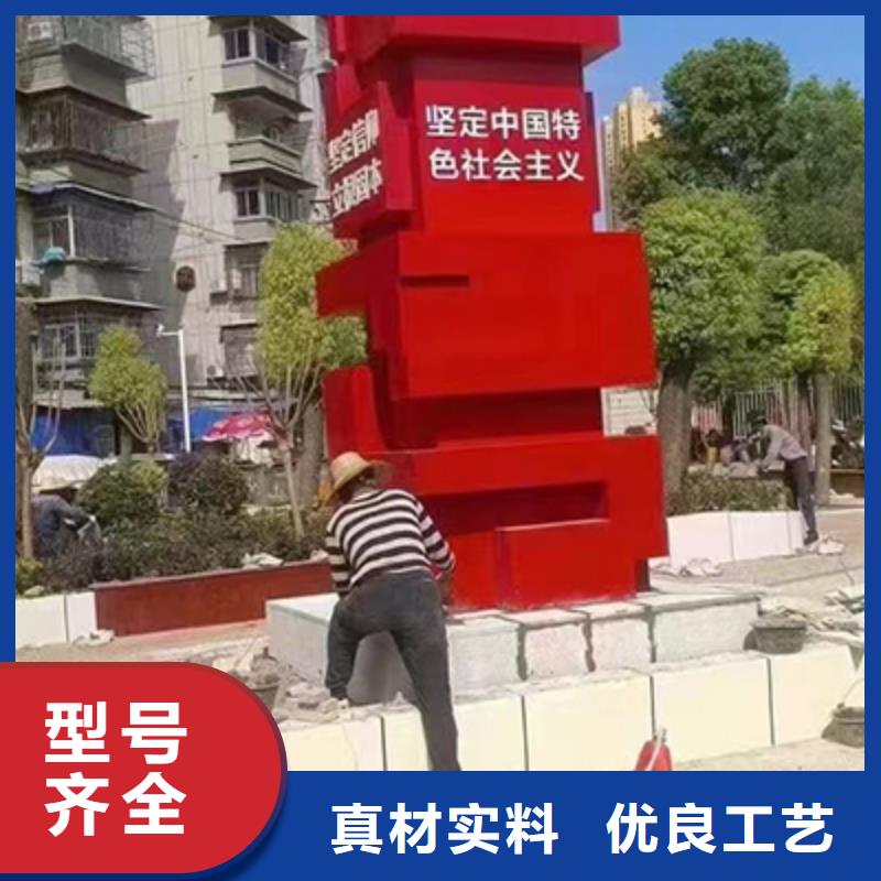 户外广场景观小品实力厂家
