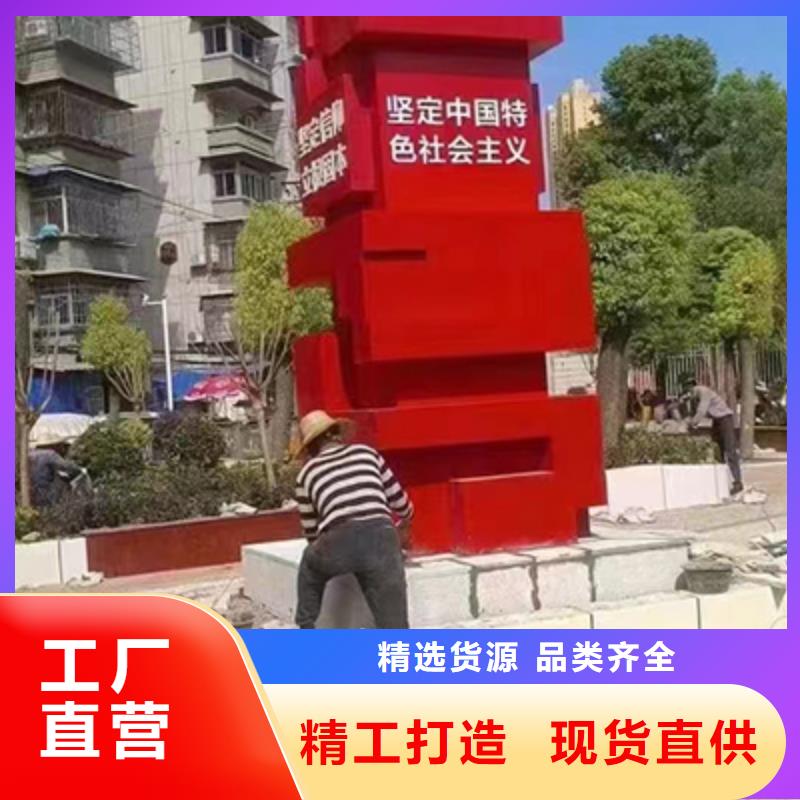景观小品实力老厂