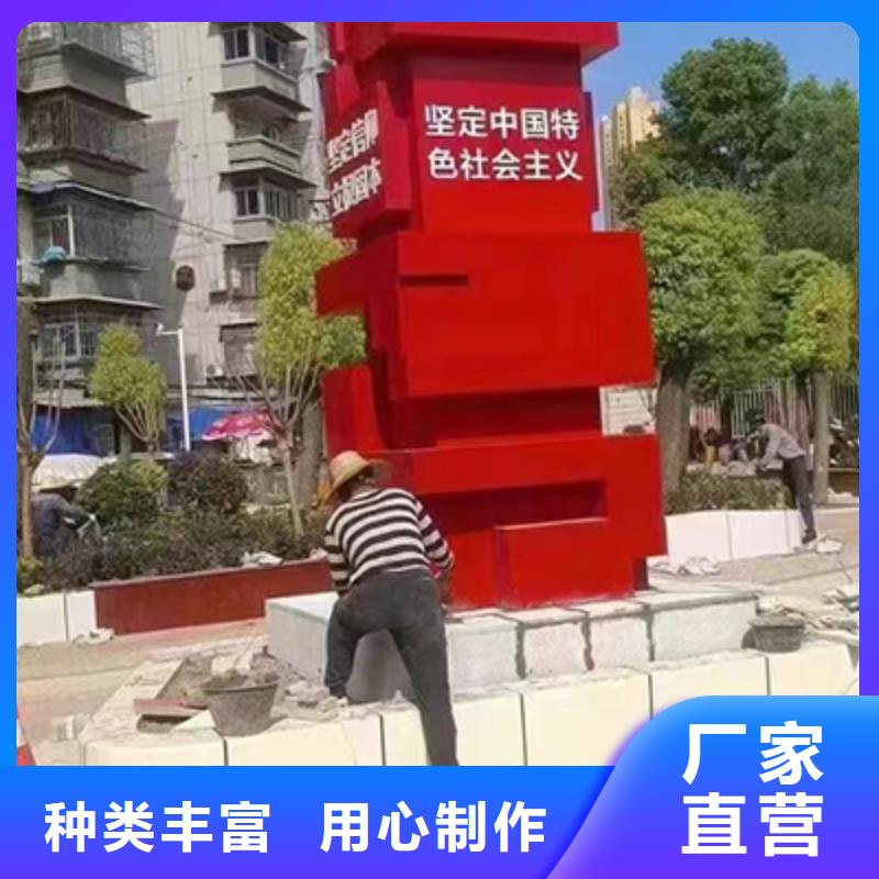 社区公园景观小品10年经验