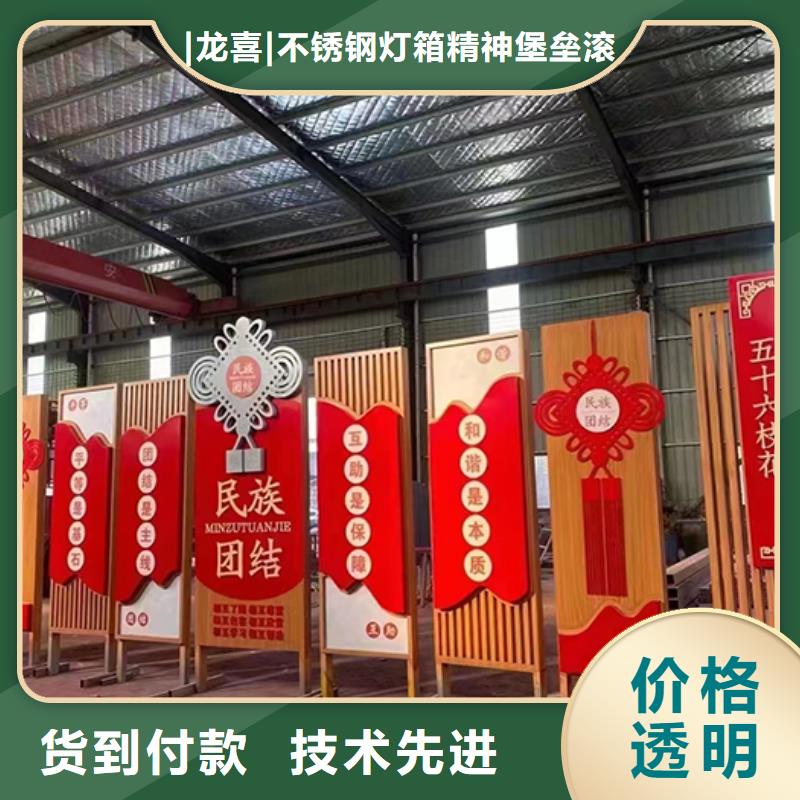 大型景观小品实体厂家