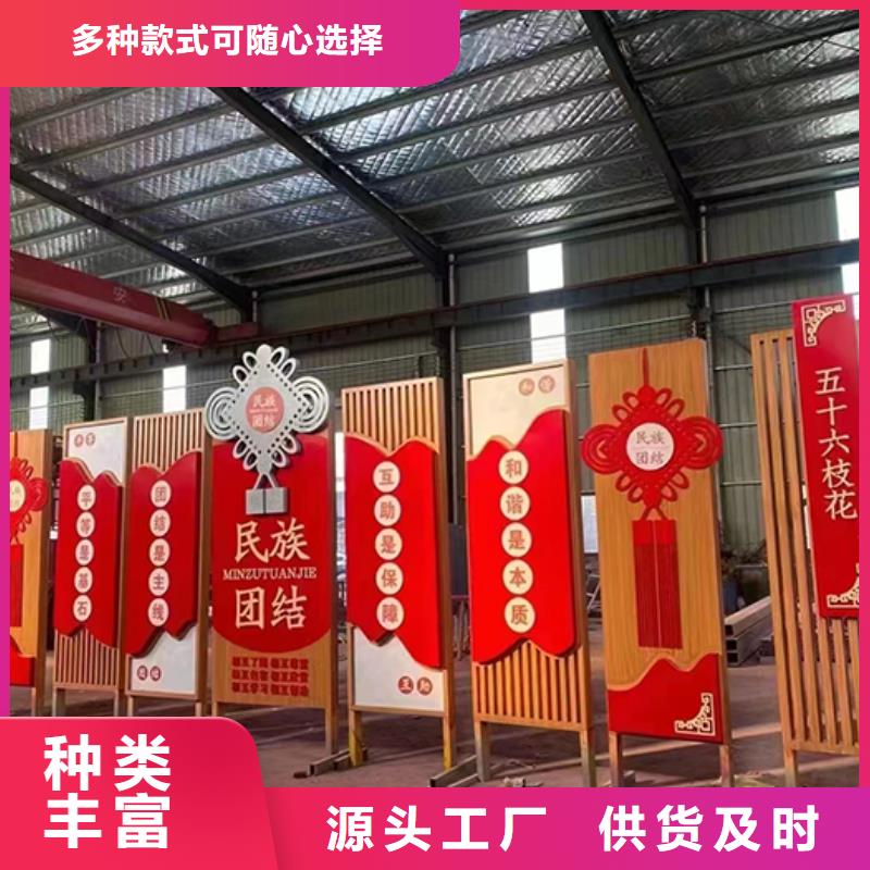 户外广场景观小品实力厂家