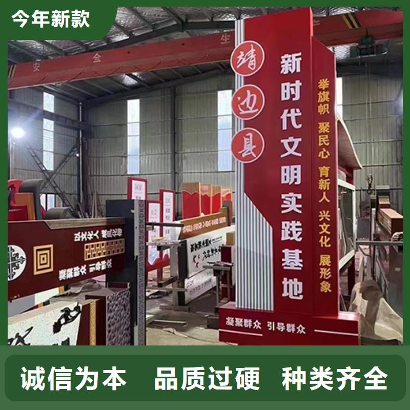 社区景观小品雕塑信息