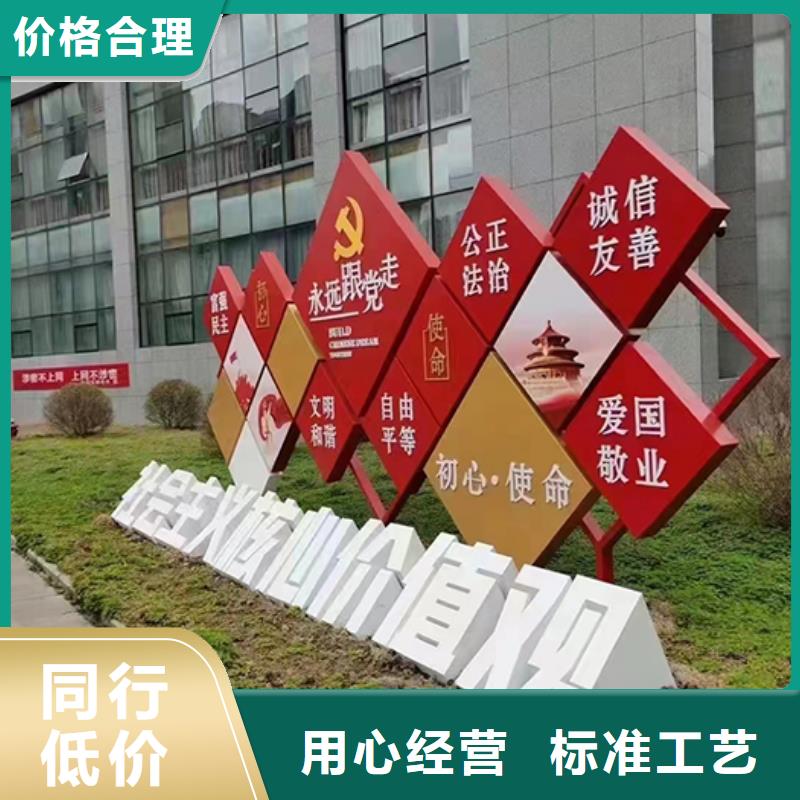 党建景观小品品质放心