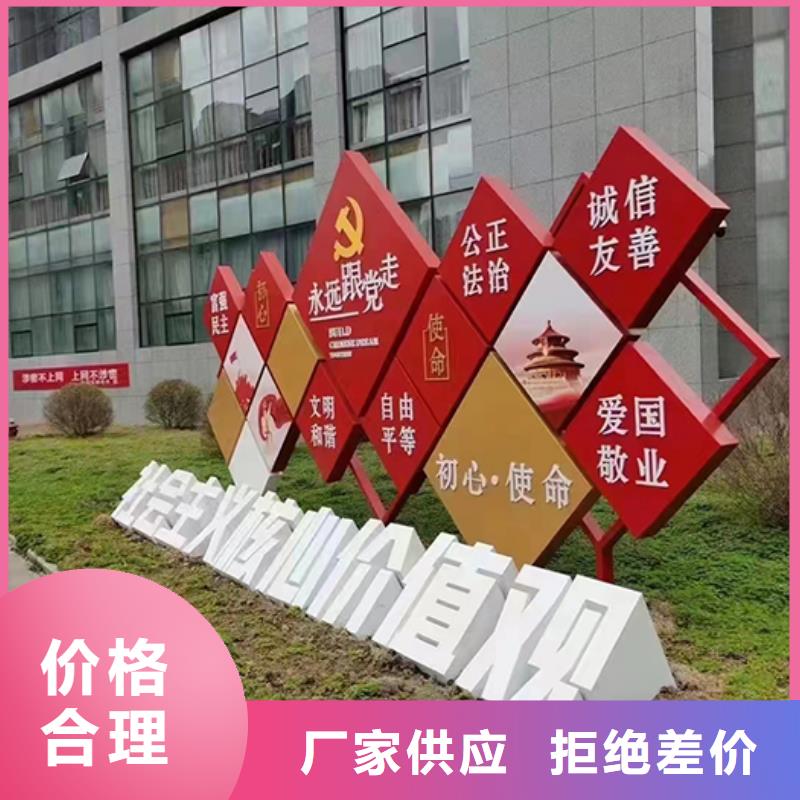 户外景观小品雕塑信赖