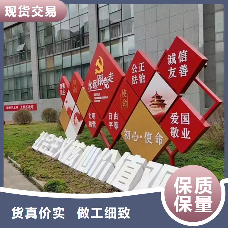 户外广场景观小品实体厂家